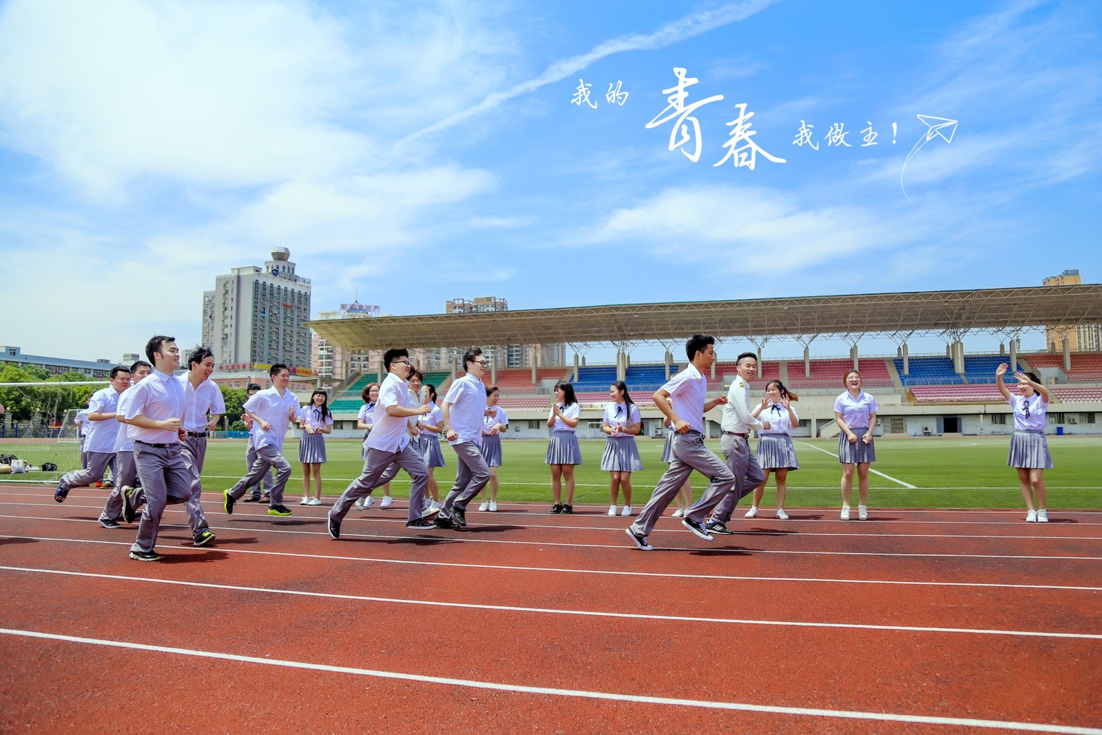 毕业照 第 9 张