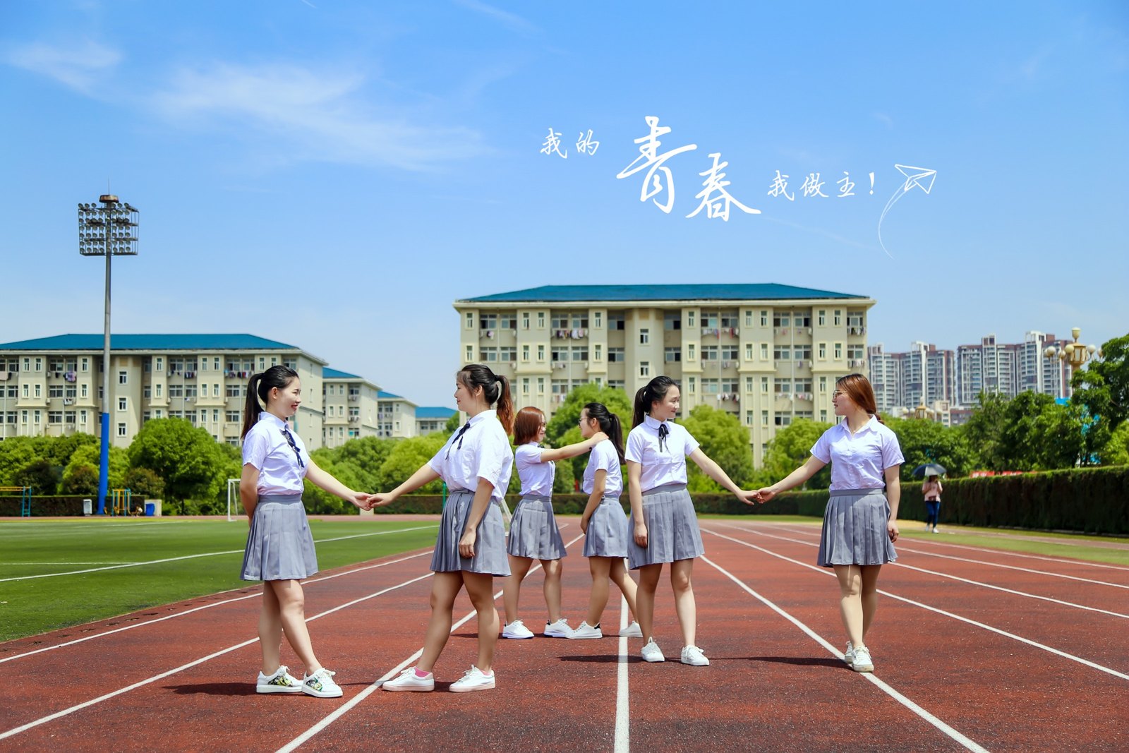 毕业照 第 7 张