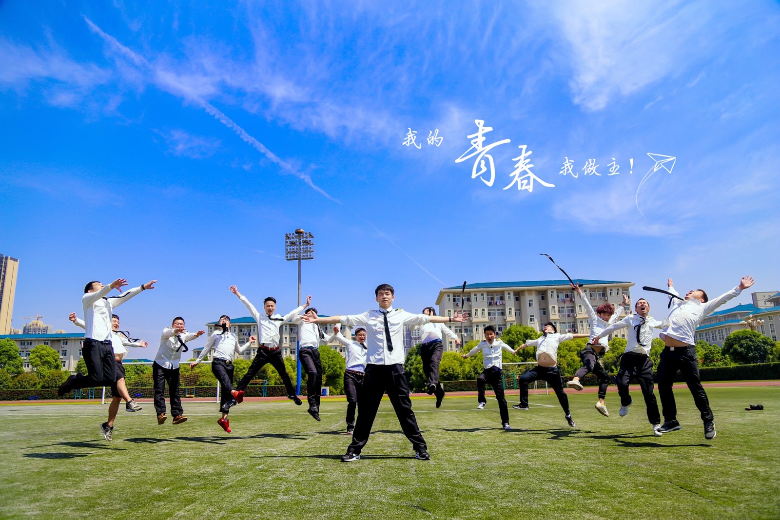 毕业照 第 6 张