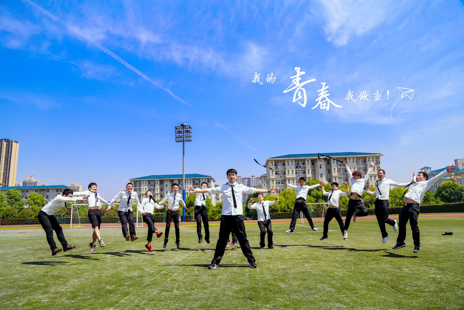 毕业照 第 5 张
