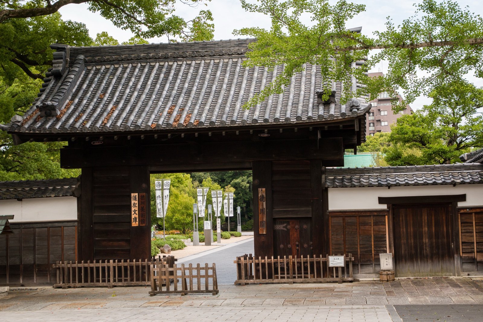 名古屋、东京 第 2 张
