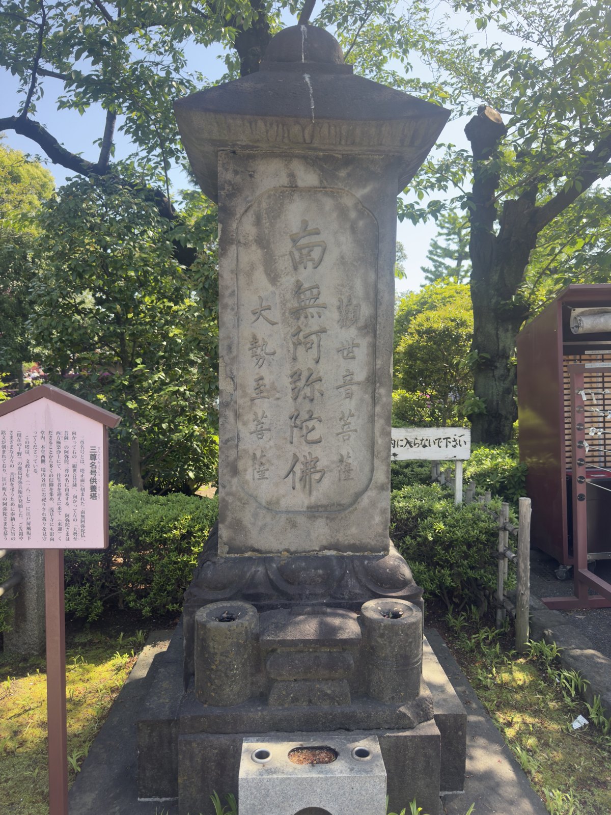 浅草寺 第 4 张