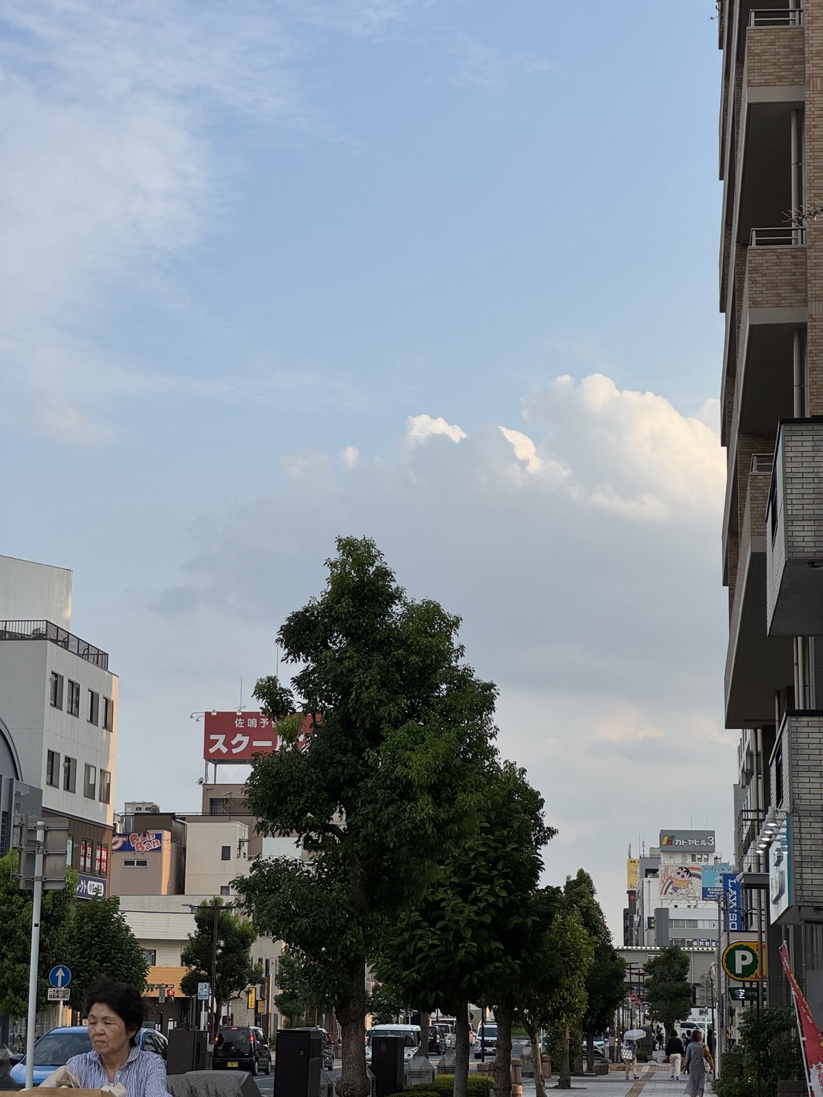 日本小镇 第 8 张