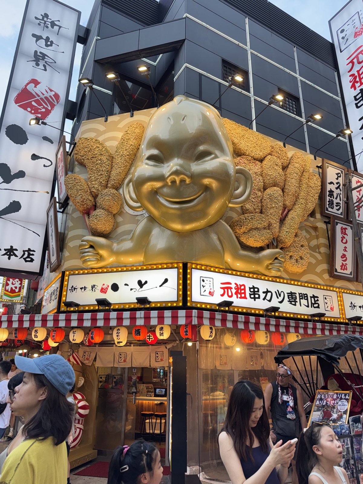 大阪奈良 第 5 张