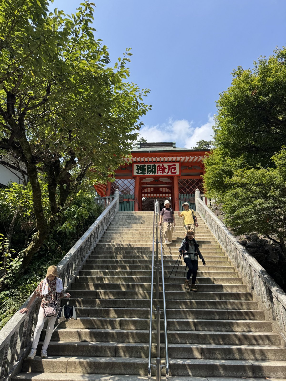 高尾山 第 10 张