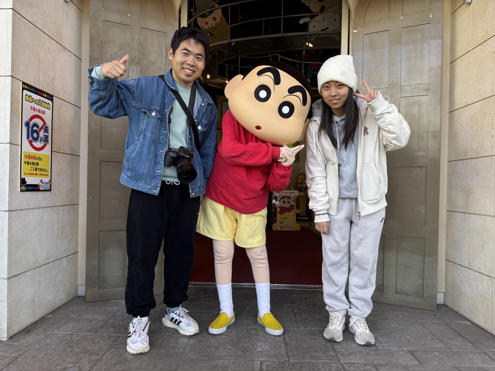 蜡笔小新市集 第 3 张