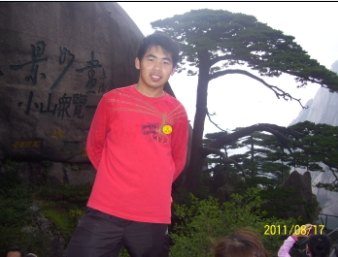 公开的