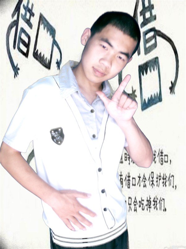 公开的