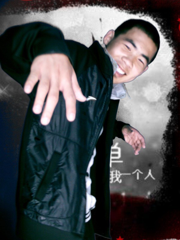 公开的