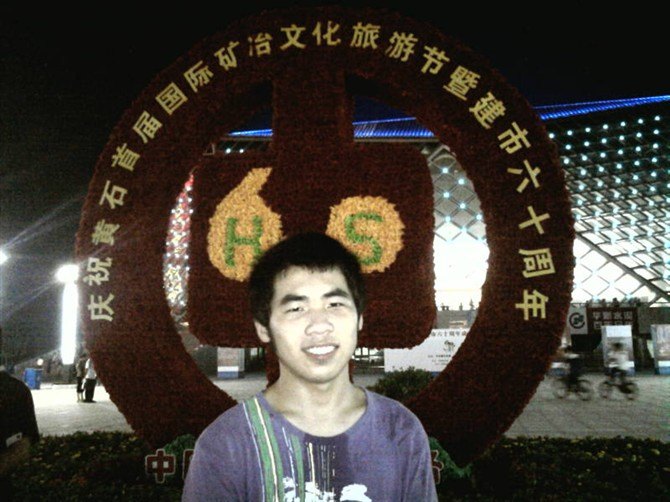 黄石六十周年 第 32 张