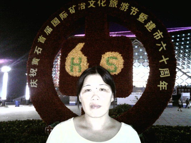 黄石六十周年 第 33 张