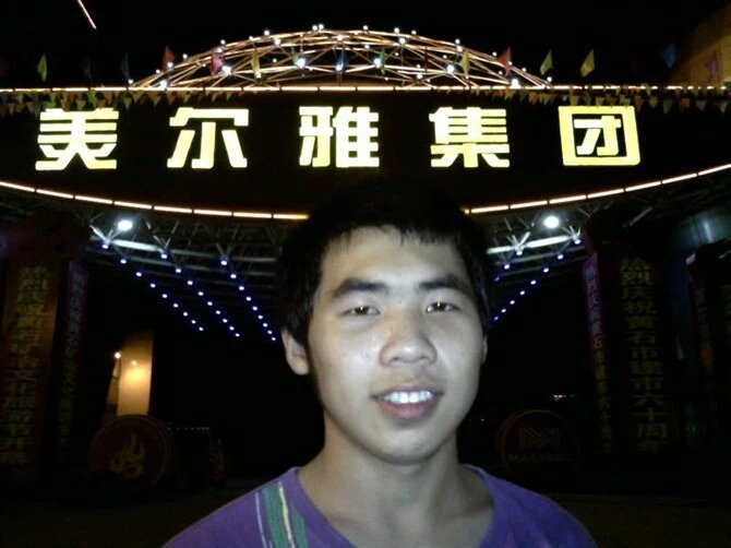 黄石六十周年 第 37 张
