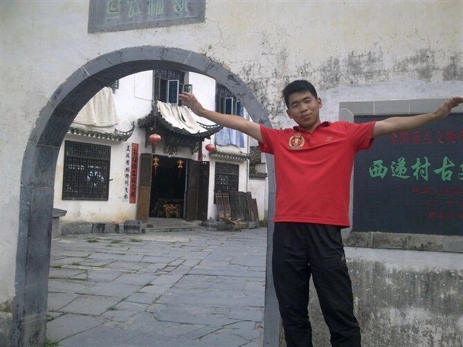 西递宏村 第 22 张