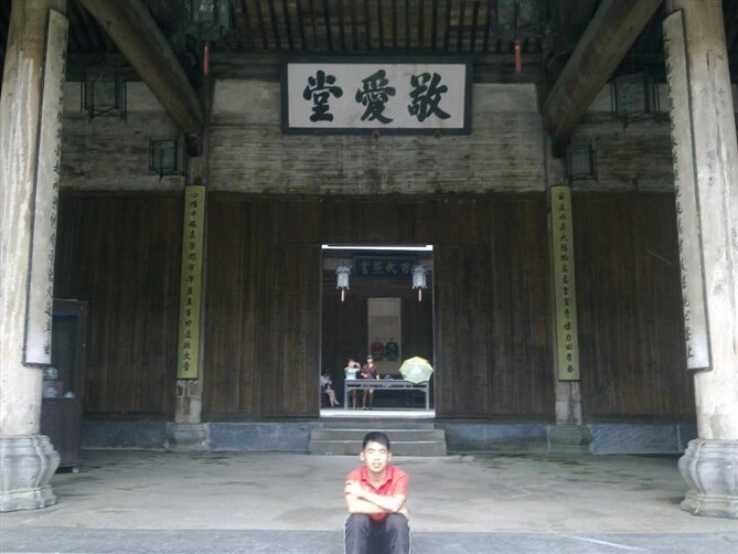 西递宏村 第 37 张