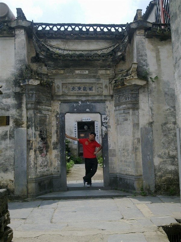 西递宏村 第 40 张