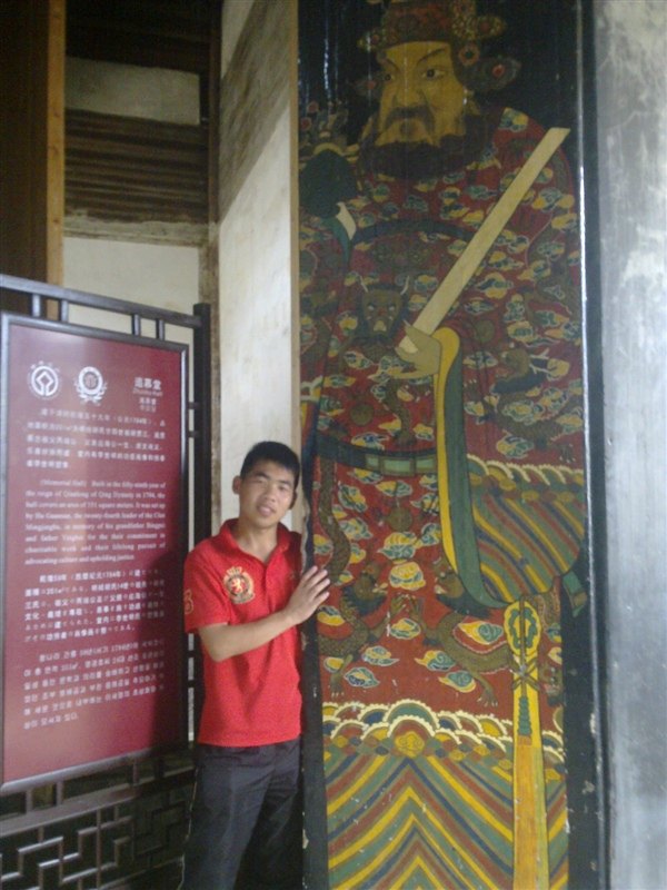 西递宏村 第 44 张