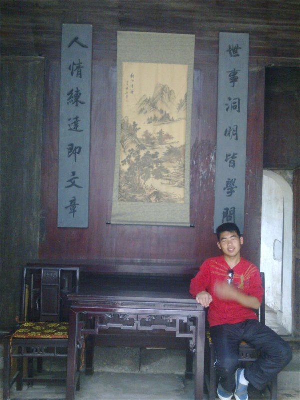 西递宏村 第 71 张