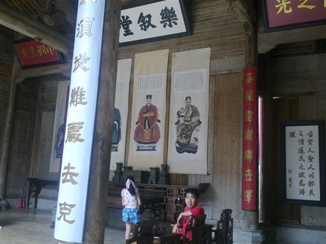 西递宏村 第 85 张