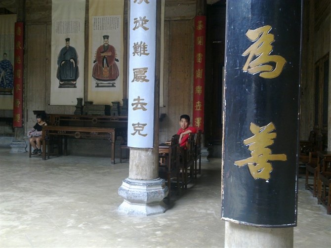 西递宏村 第 86 张