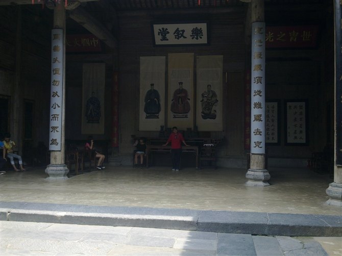 西递宏村 第 88 张