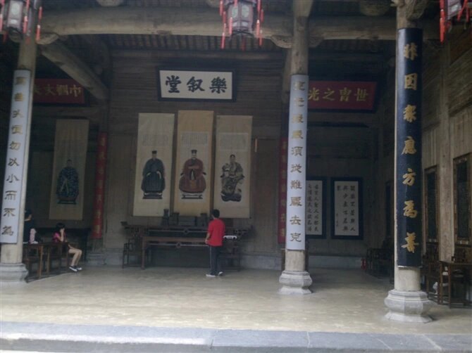 西递宏村 第 89 张