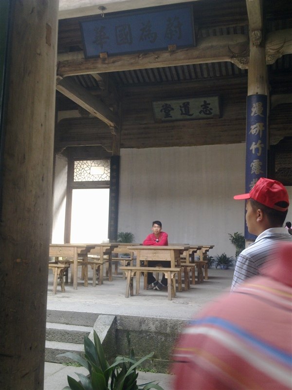 西递宏村 第 113 张