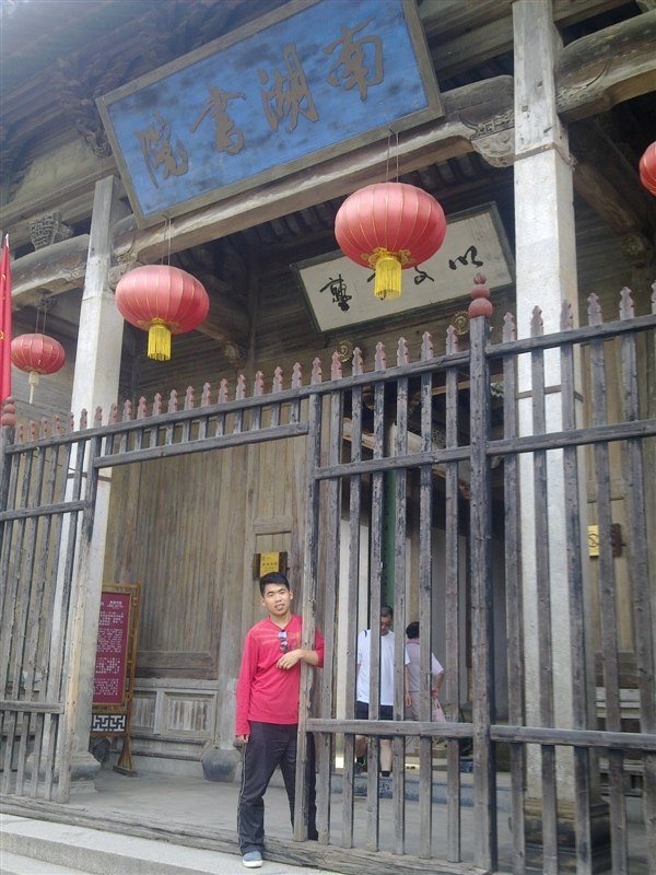 西递宏村 第 115 张
