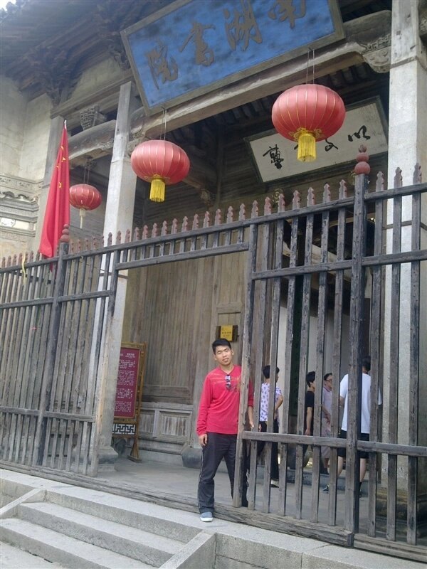 西递宏村 第 116 张