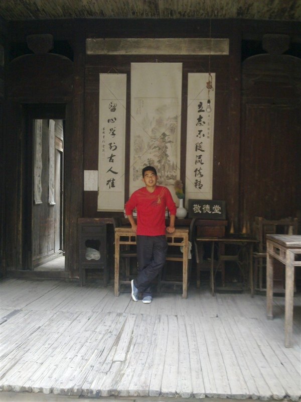 西递宏村 第 117 张