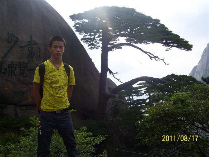 黄山之旅