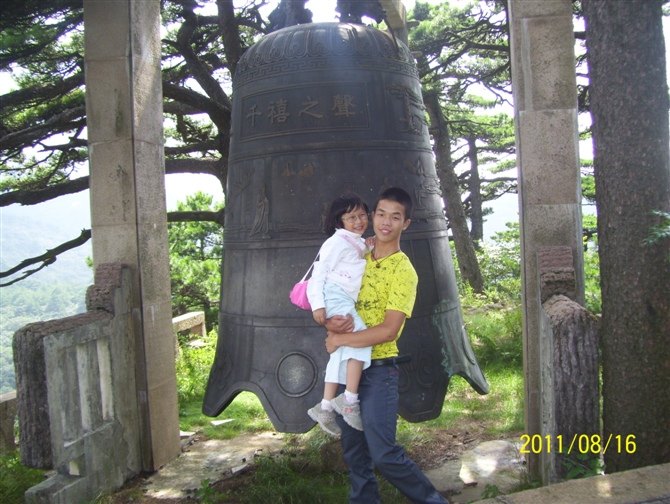 黄山之旅 第 67 张