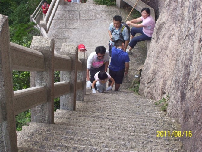 黄山之旅 第 77 张