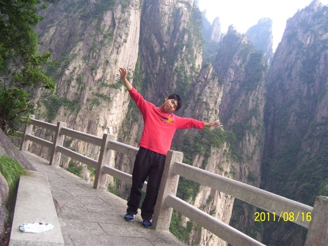 黄山之旅 第 78 张