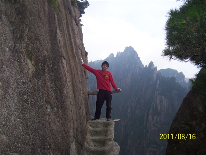 黄山之旅 第 83 张