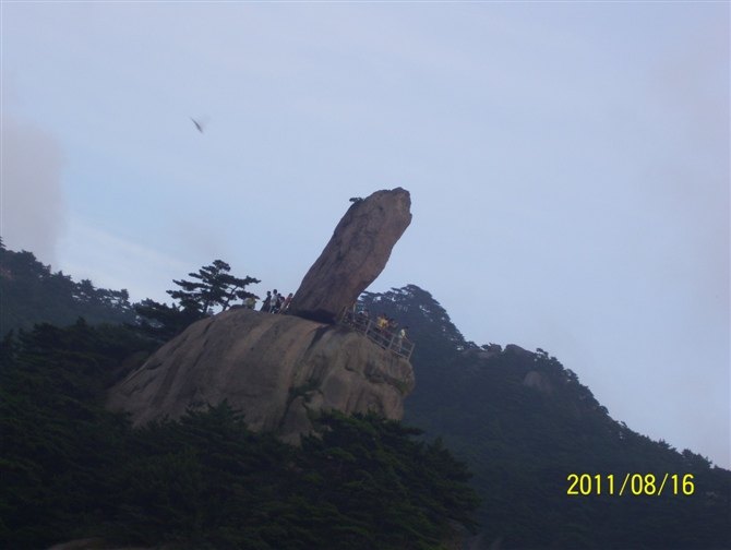黄山之旅 第 18 张