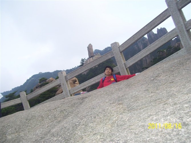 黄山之旅 第 84 张