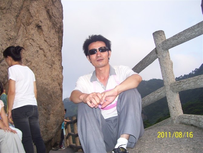 黄山之旅 第 85 张