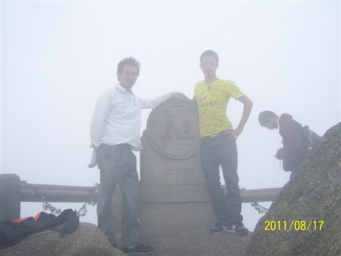 黄山之旅 第 93 张