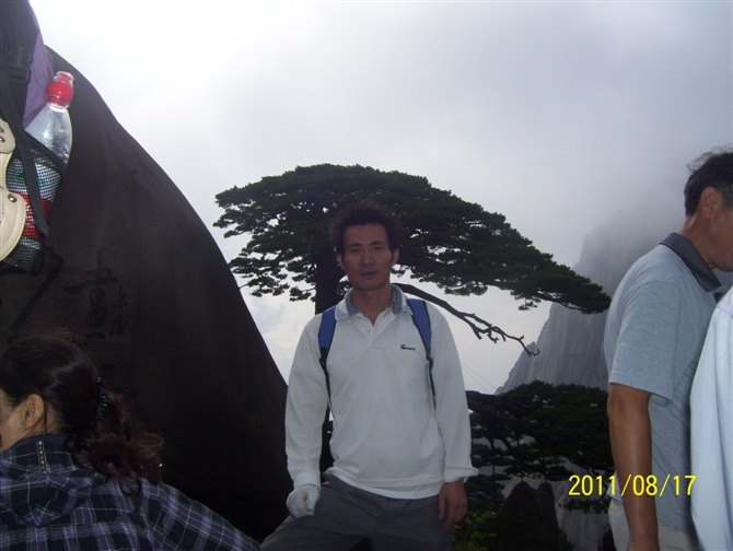 黄山之旅 第 96 张