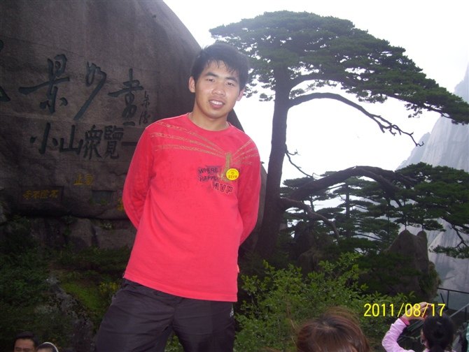 黄山之旅 第 97 张