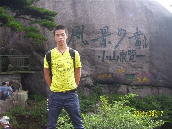 黄山之旅 第 98 张
