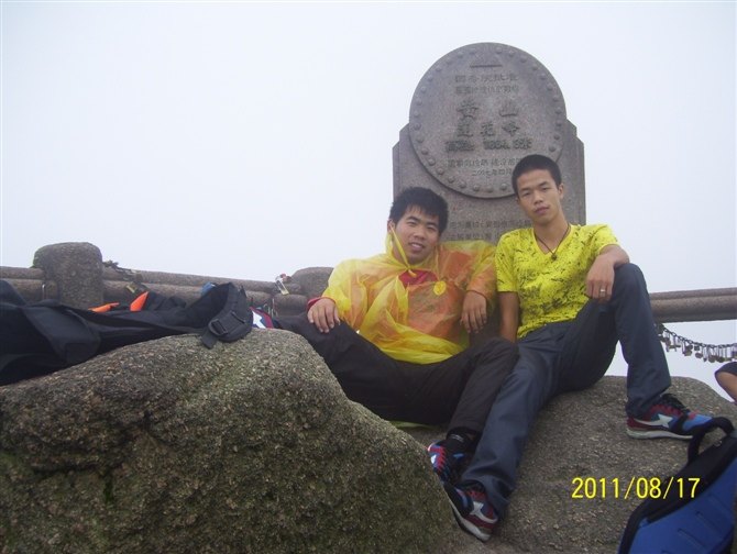 黄山之旅 第 109 张