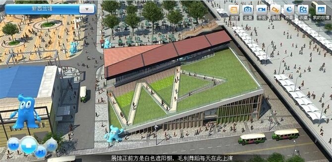 2010 上海世博会 第 5 张